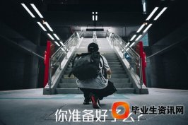 中國(guó)培學(xué)通：恭喜陳先生落戶(hù)轉(zhuǎn)上海戶(hù)口三個(gè)月公示后已落戶(hù)